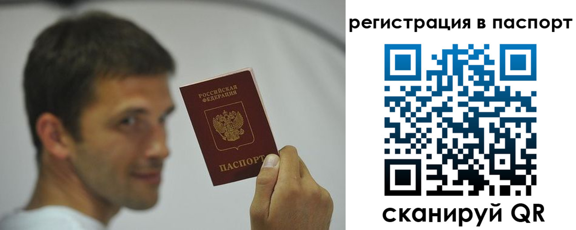 где прописаться в Приморском крае