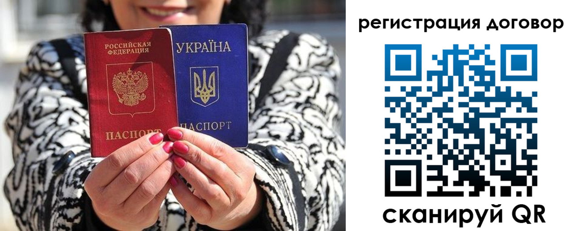 прописка для школы в Приморском крае