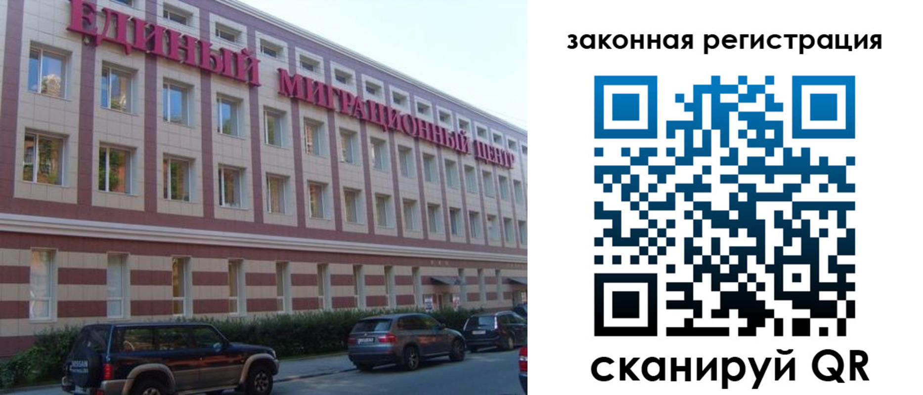 прописка для школы в Приморском крае
