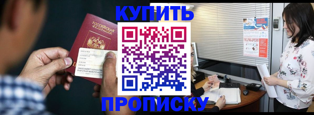 форма 3 в Приморском крае