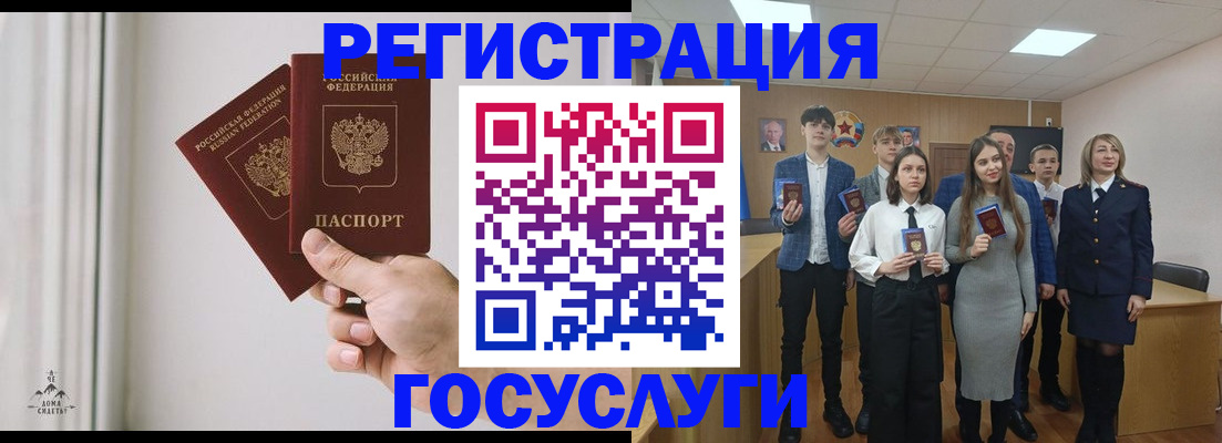 временная регистрация гарантия в Приморском крае